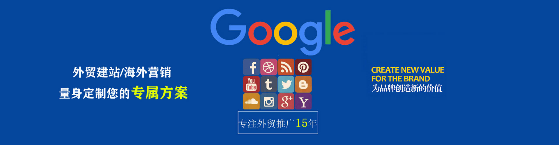 阿拉山口sem竞价员