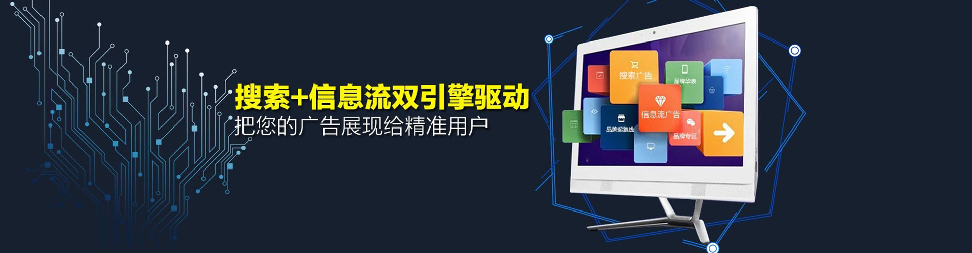 阿拉山口微信信息流